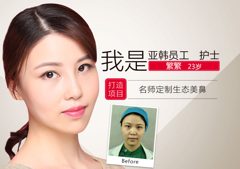整形整容医院排名_上海整形整容医院