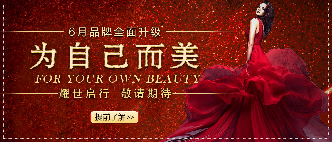 长沙亚韩医疗美容医院五月致敬母亲节 长沙亚